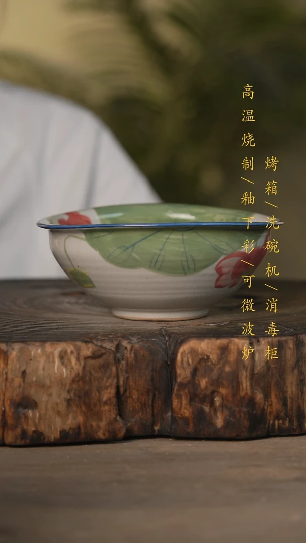 瓷片景德镇高温釉下彩可微波烤箱洗碗机