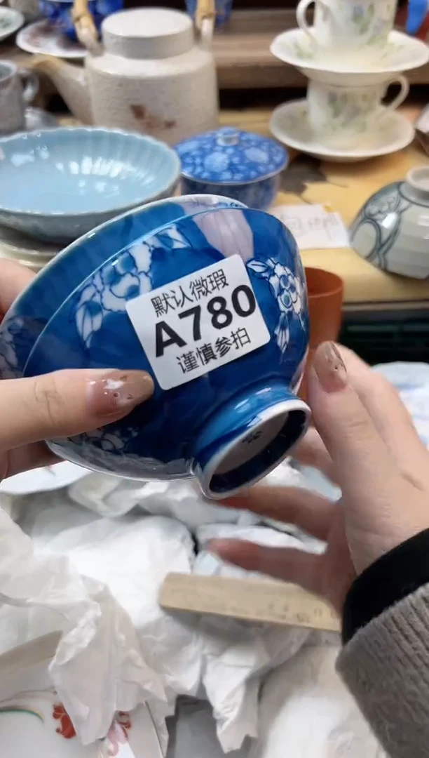 瓷片₍****语  780