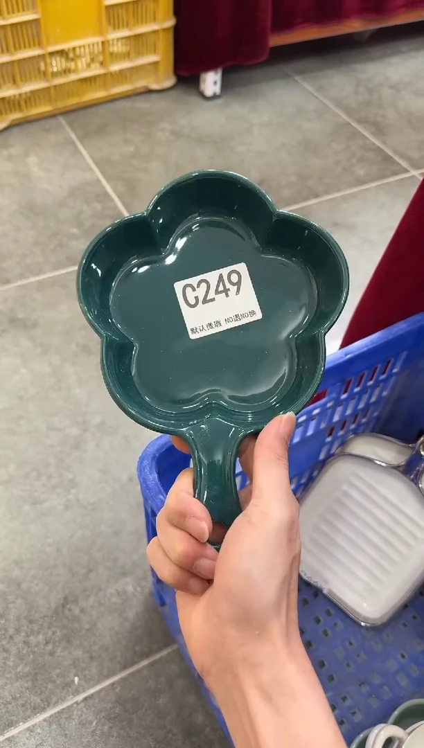 瓷片瓷C249-1个            【微瑕】