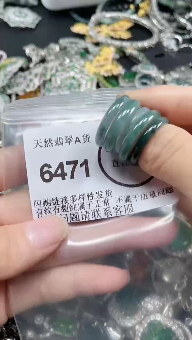 颈饰合金翡翠6471