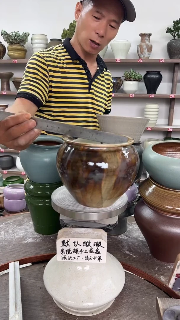 6月14号-高14口13瑕