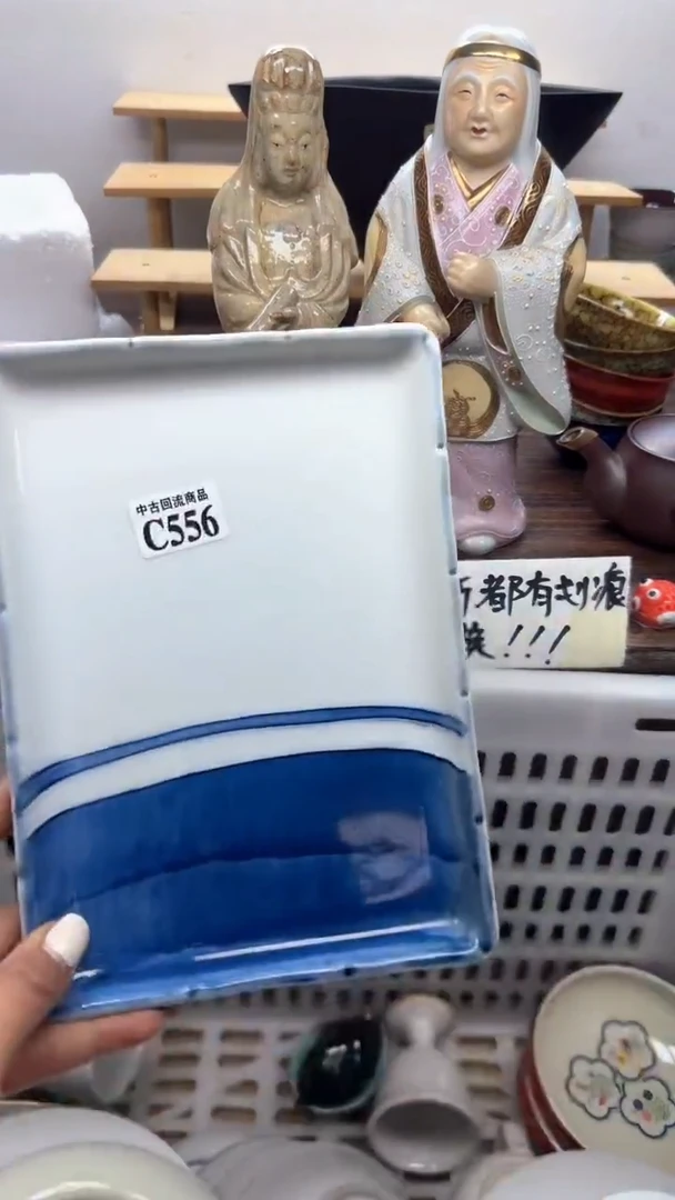 【闪购商品】瓷片天爱瓷器一号店
