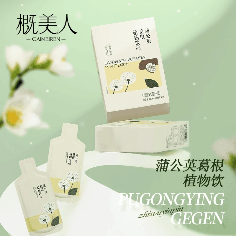 【好物推荐】好喝不腻的植物饮