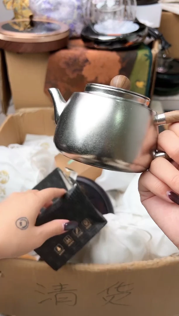 器态茗和泡茶壶