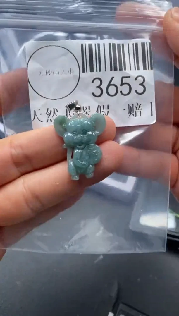 吊坠(不含链)未镶嵌翡翠3653