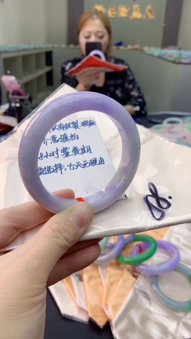 未镶嵌手镯翡翠0265290738