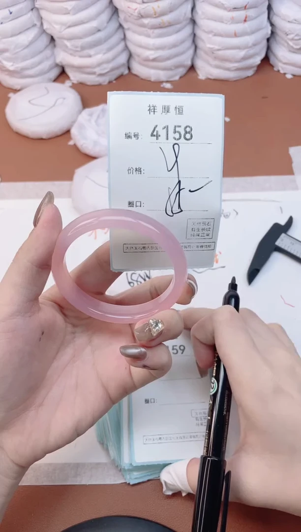 【闪购商品】玛瑙/玉髓手镯未镶嵌4158