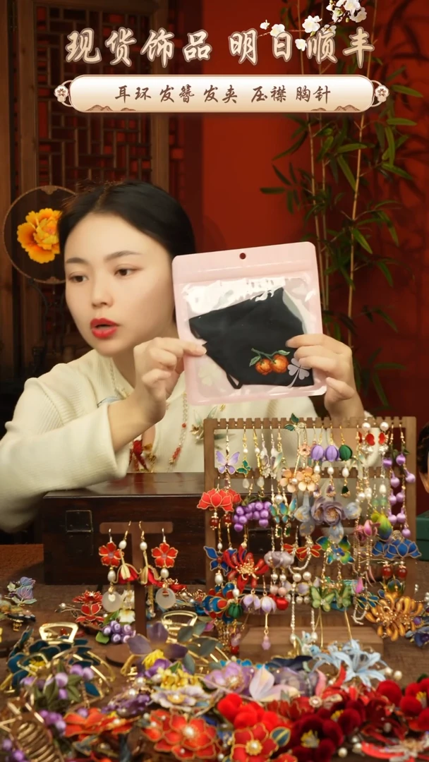 【闪购商品】刺绣苏绣口罩不可退换