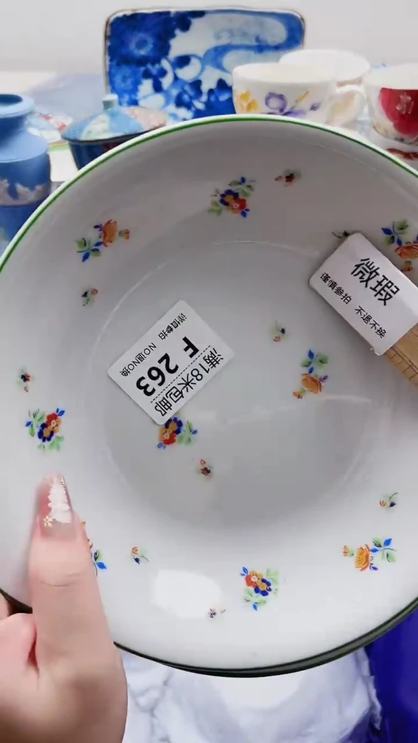 一****次F263***************