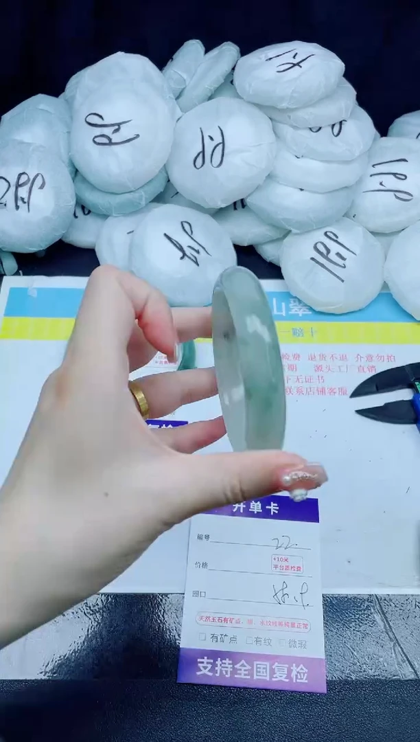 石英质玉手镯未镶嵌22-58.9