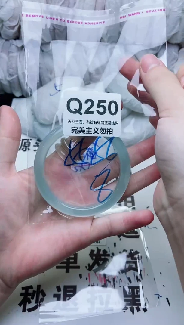 手镯玛瑙/玉髓未镶嵌55