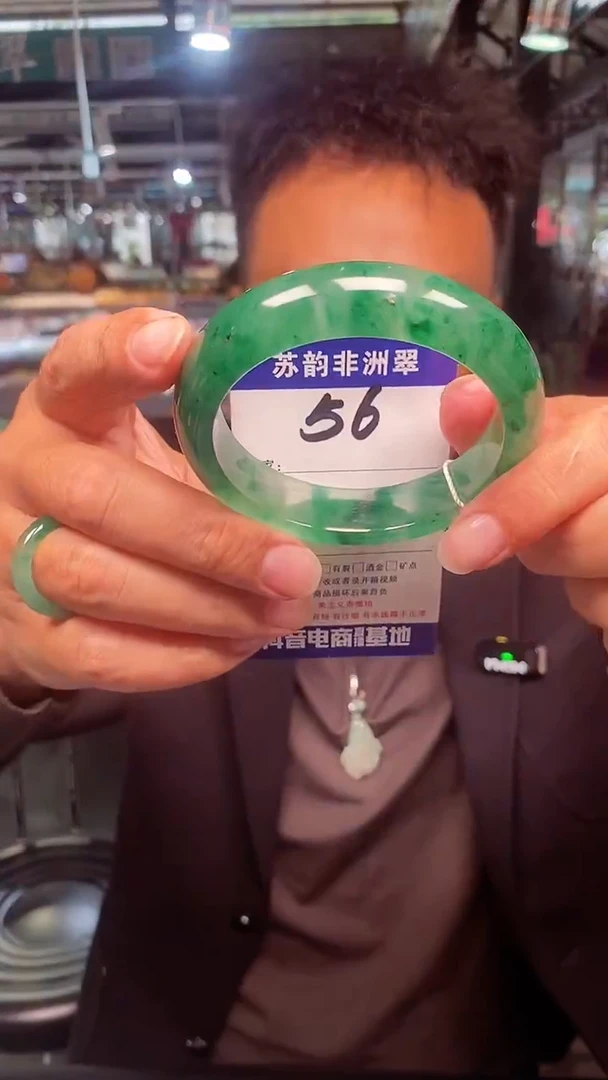 未镶嵌手镯石英质玉（非洲翠）61+