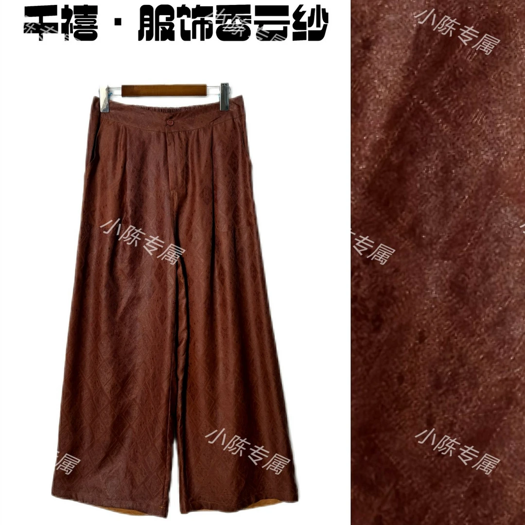 【千禧专属】309桑蚕丝香云纱红云纱角萝高品质高端透气气质裤子