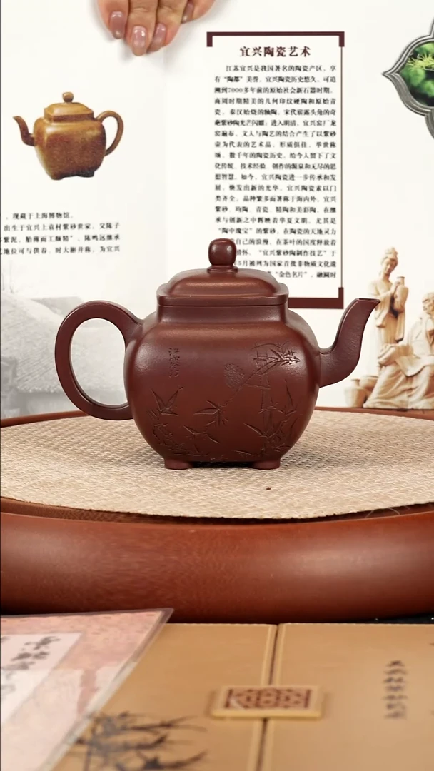 【k050】鸣远四方宜兴紫砂CH