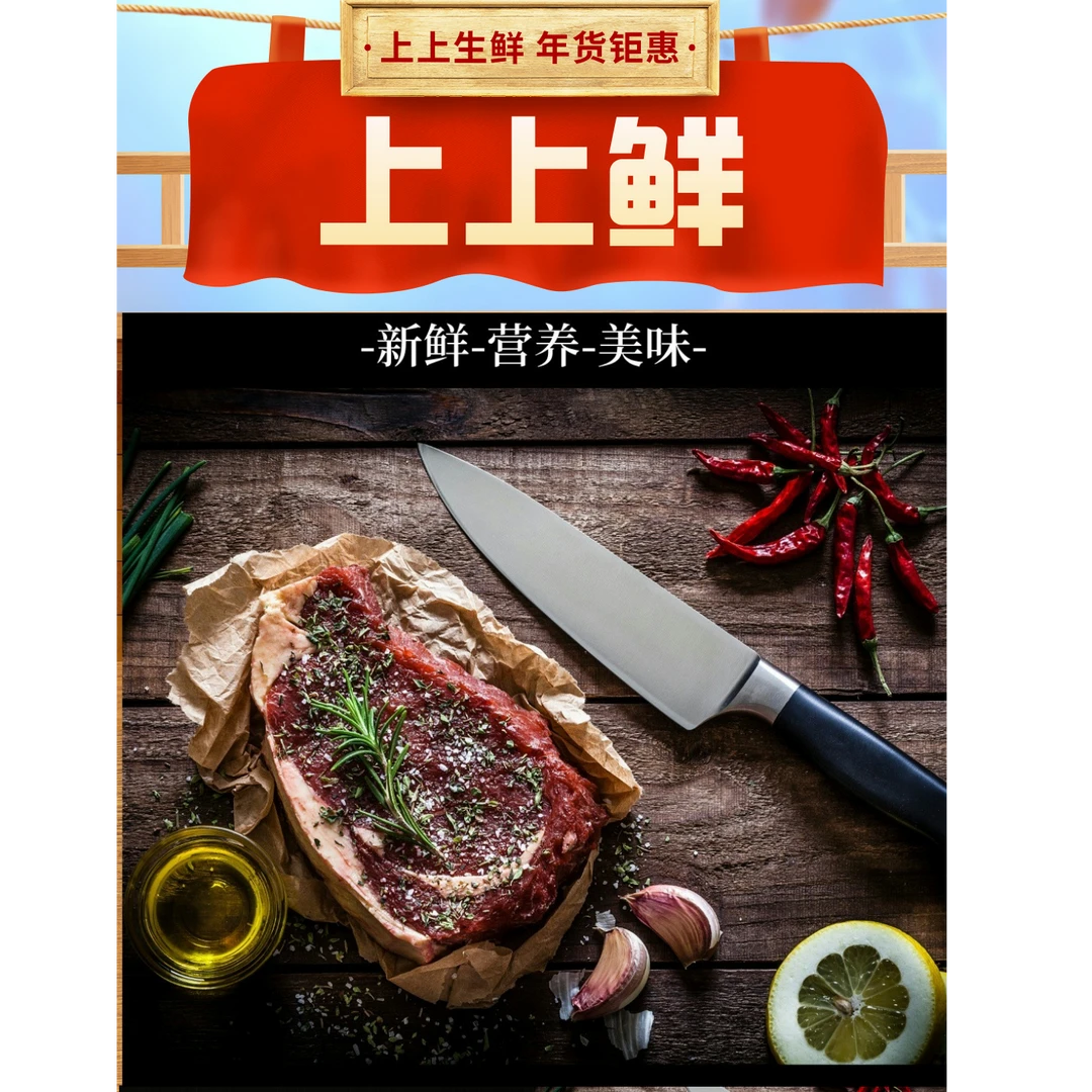 原切牛排【现拍现切】阿根廷进口谷饲原切雪花板腱牛排1500克牡蛎肉