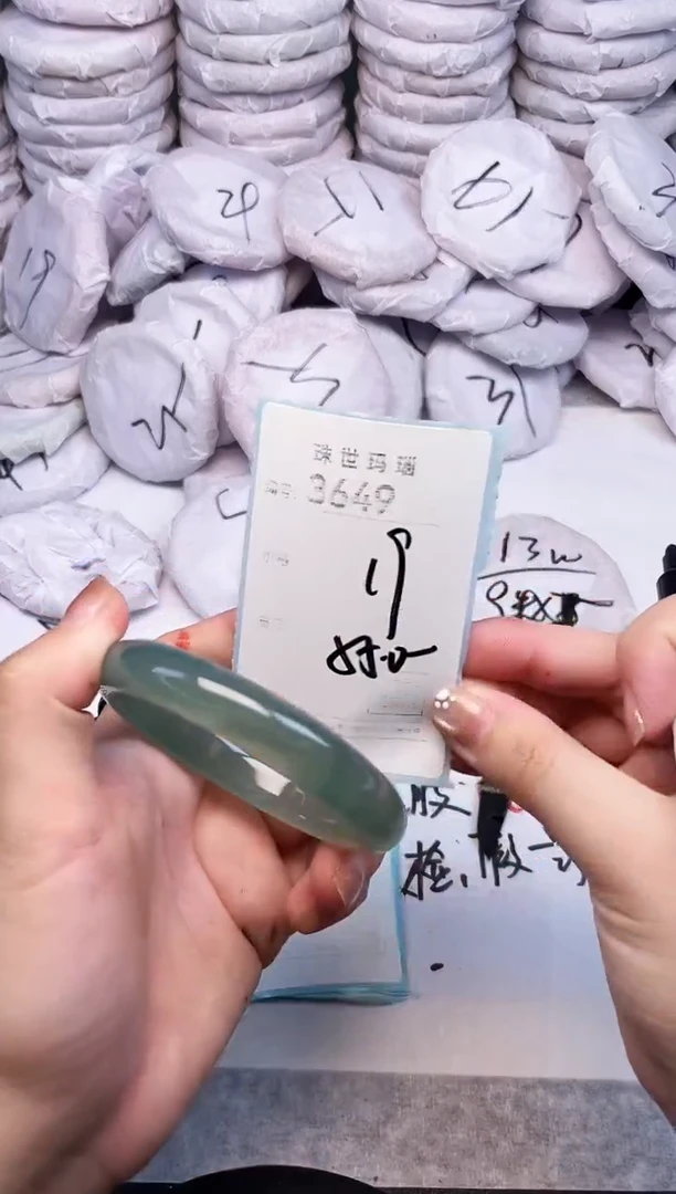 手镯玛瑙/玉髓未镶嵌3649