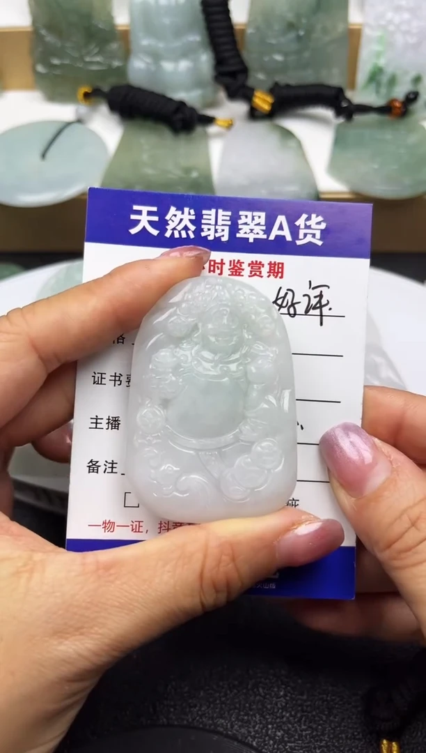 颈饰未镶嵌翡翠