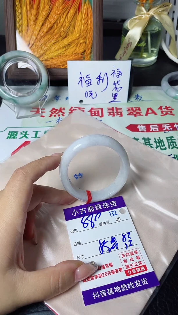 【闪购商品】翡翠手镯未镶嵌天然缅甸a货翡翠