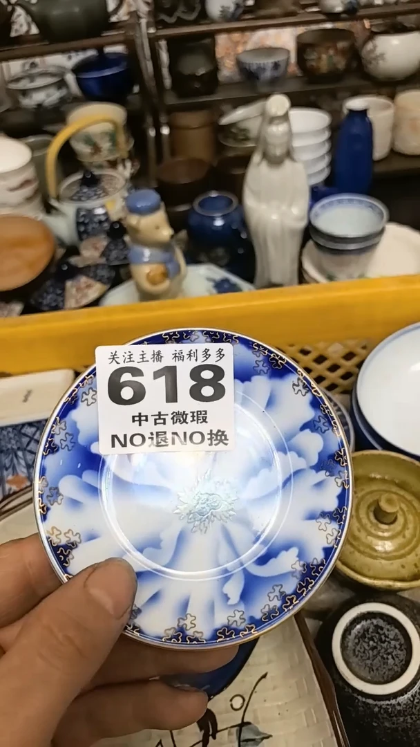 普通钢化玻璃双饮款一物一拍闪购链接