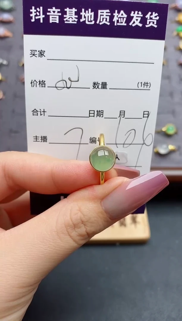 银S925镶嵌戒指翡翠.......