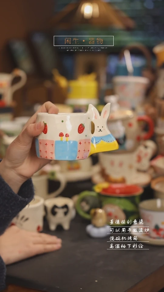 【闪购商品】景德镇可爱设计师款陶瓷