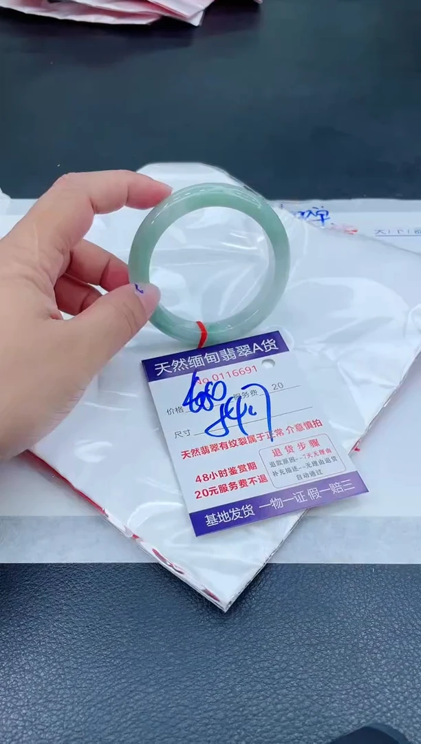 翡翠手镯未镶嵌6666666666