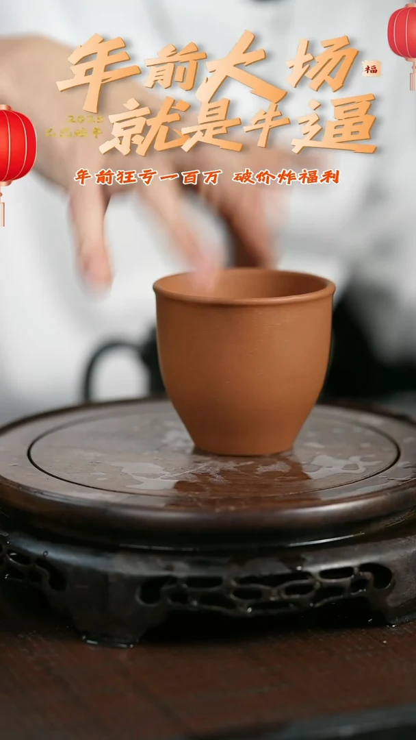 【闪购商品】紫砂茶壶原矿全手杯子