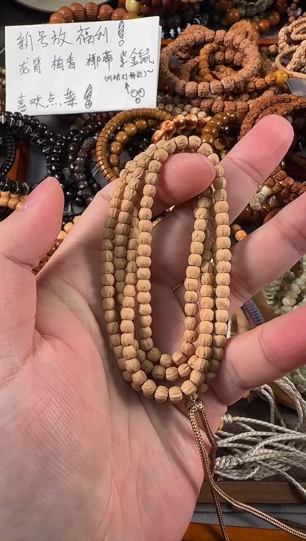 吊坠柏香籽/百香籽精品小金豆鬼坑4.5-5