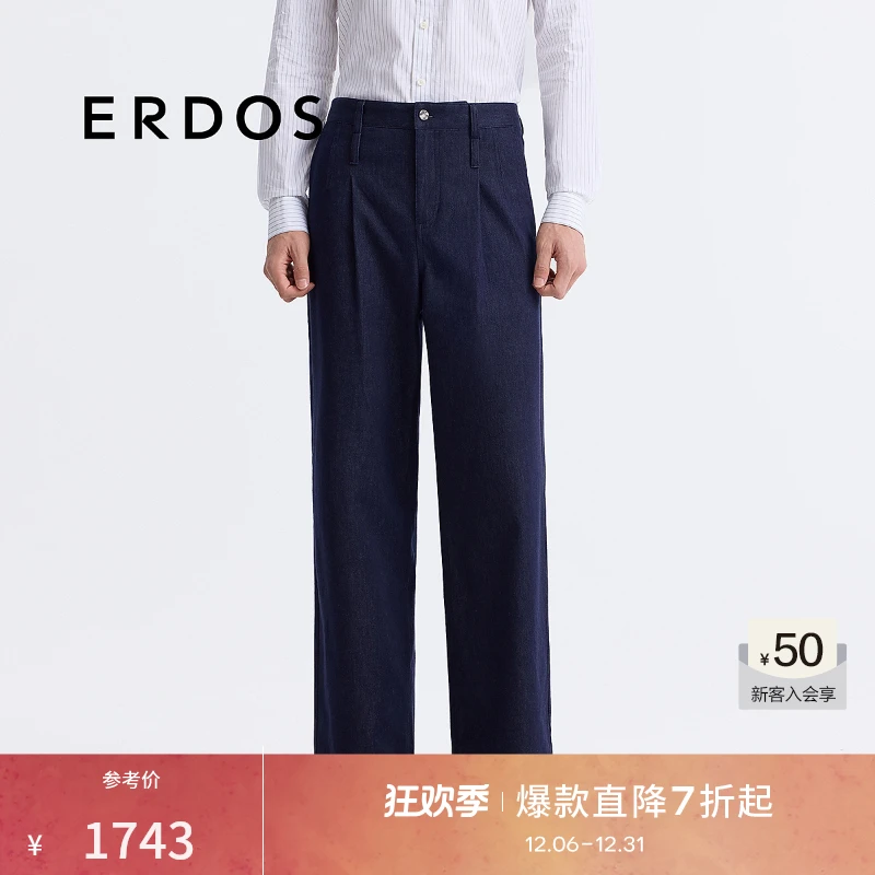 ERDOS 棉麻混纺男装牛仔裤直筒裤挺括宽松25春夏新品