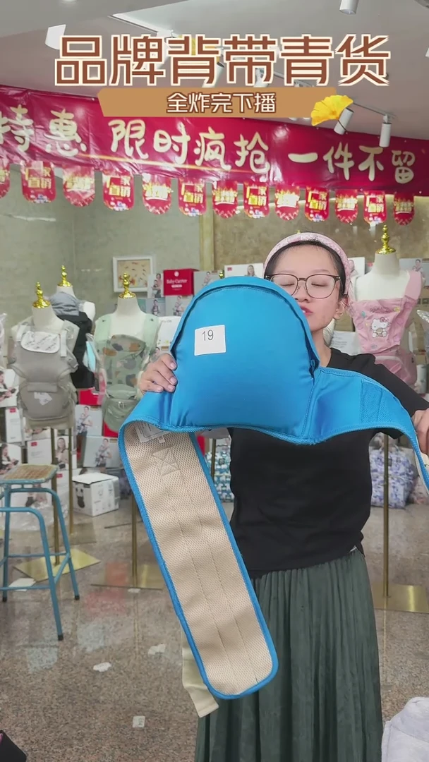 婴儿背带腰凳019