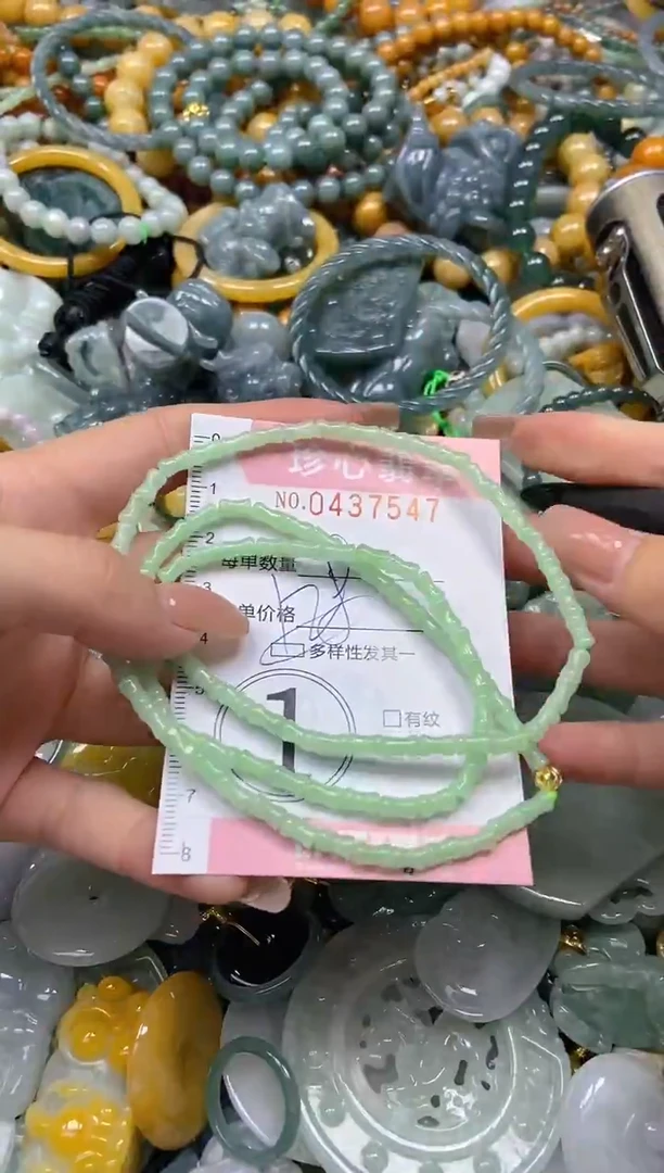 颈饰未镶嵌翡翠闪购0437547多样性发其一