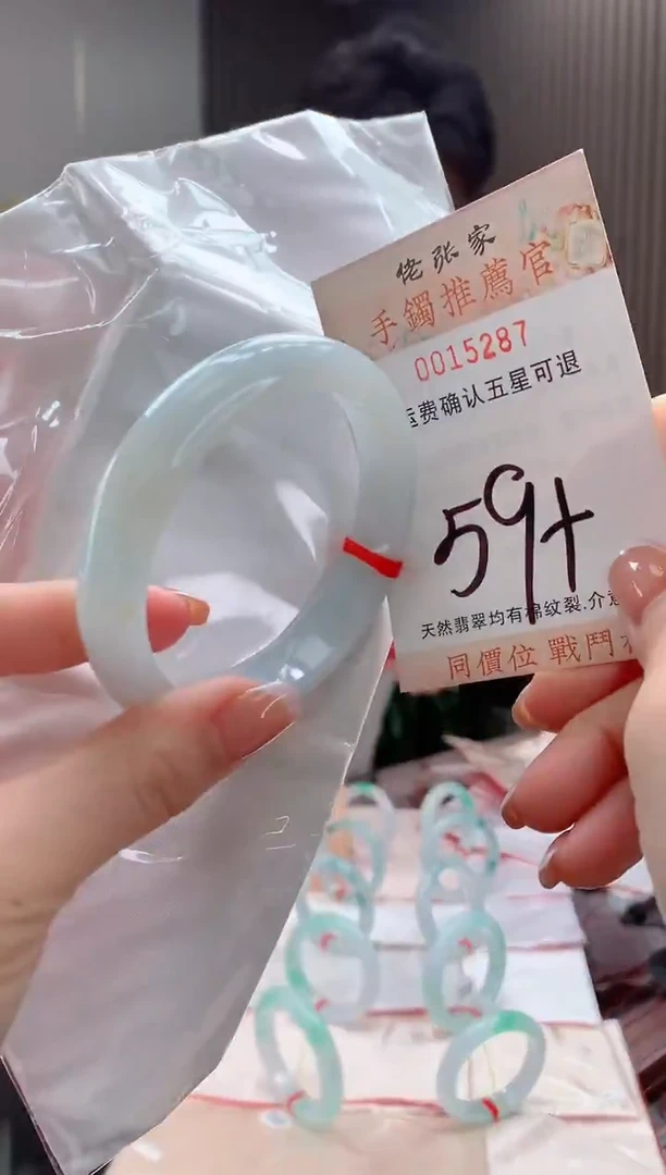 未镶嵌手镯翡翠天然缅甸A货翡翠
