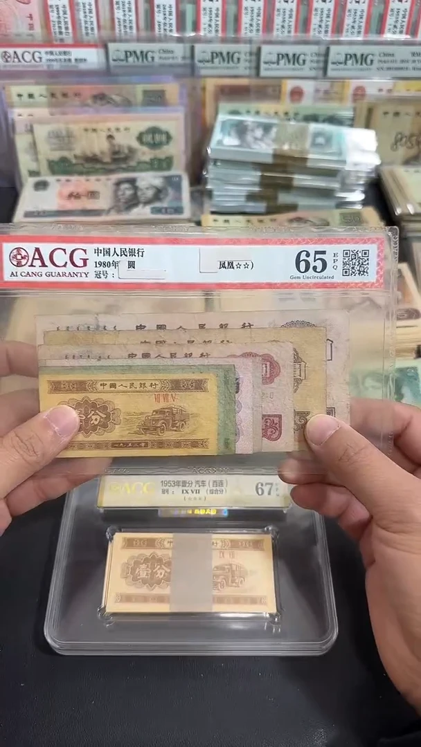 【退市】 原票  八图专属链接 1套9张