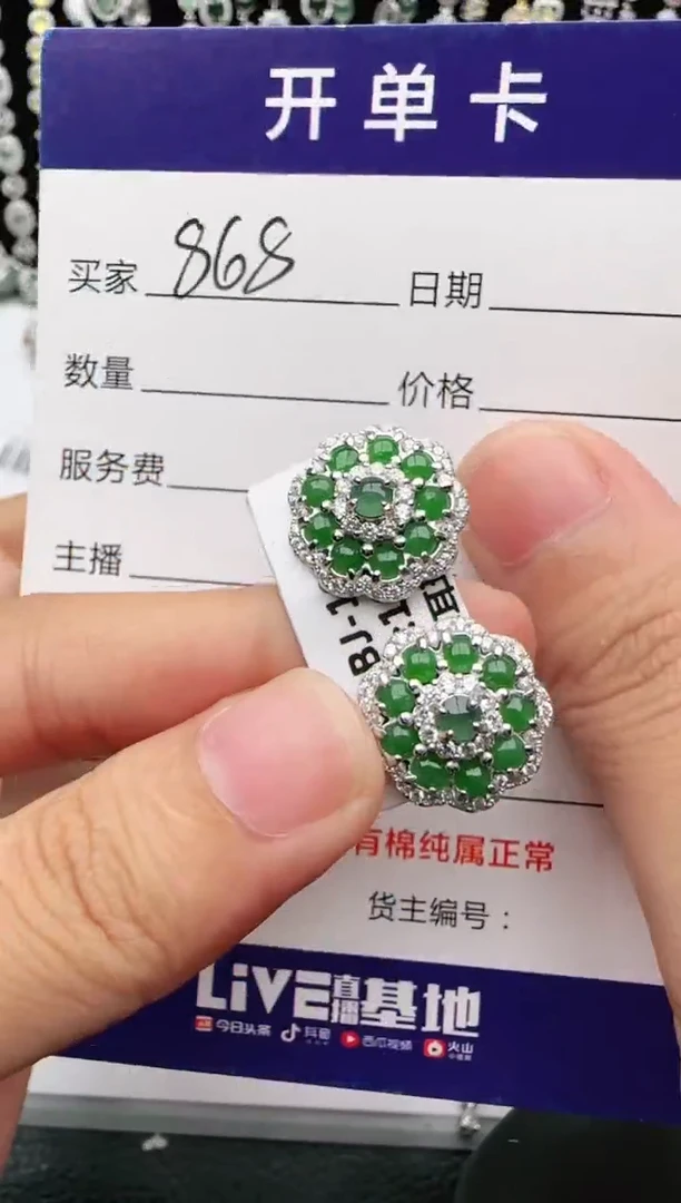 翡翠戒指银S925镶嵌1
