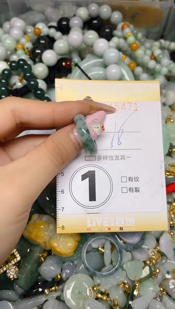 翡翠未镶嵌颈饰闪购0145471