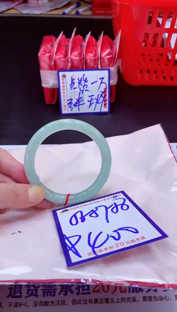 未镶嵌手镯翡翠11111111