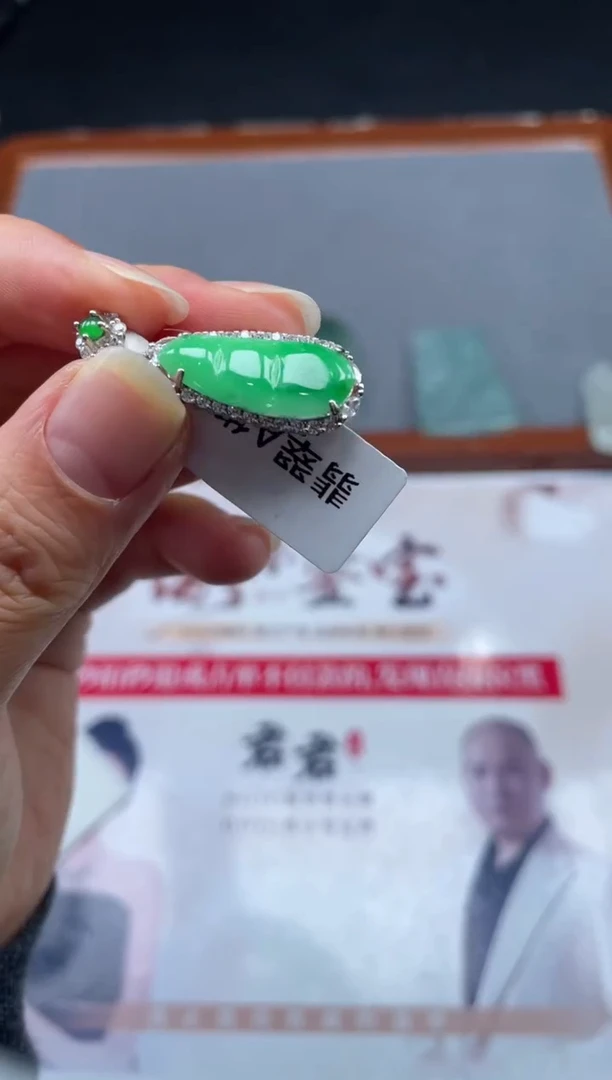 【闪购商品】定制翡翠银S925镶嵌01-18HDJT0127612