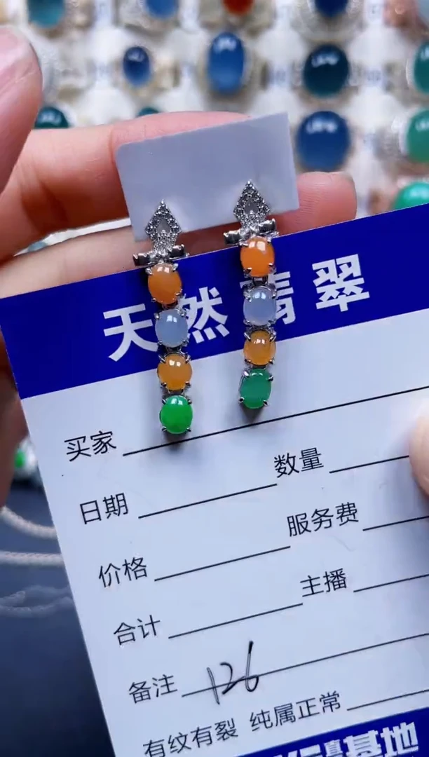 银S925镶嵌翡翠耳饰126