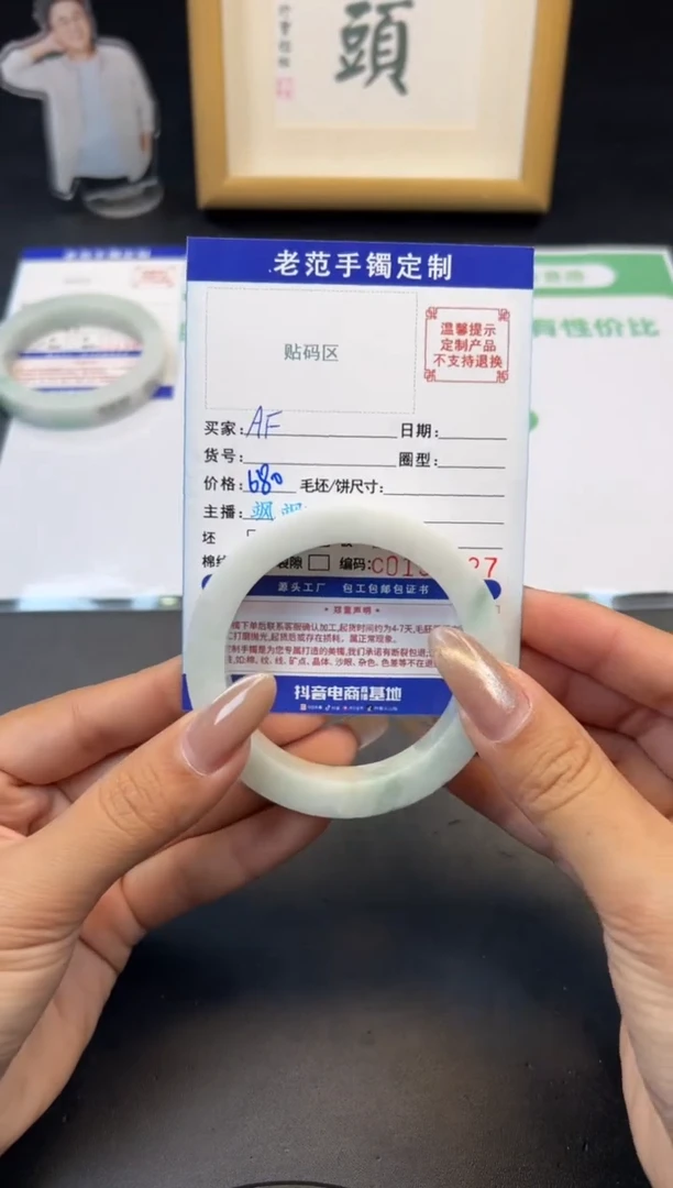 定制翡翠手镯未镶嵌手镯5456