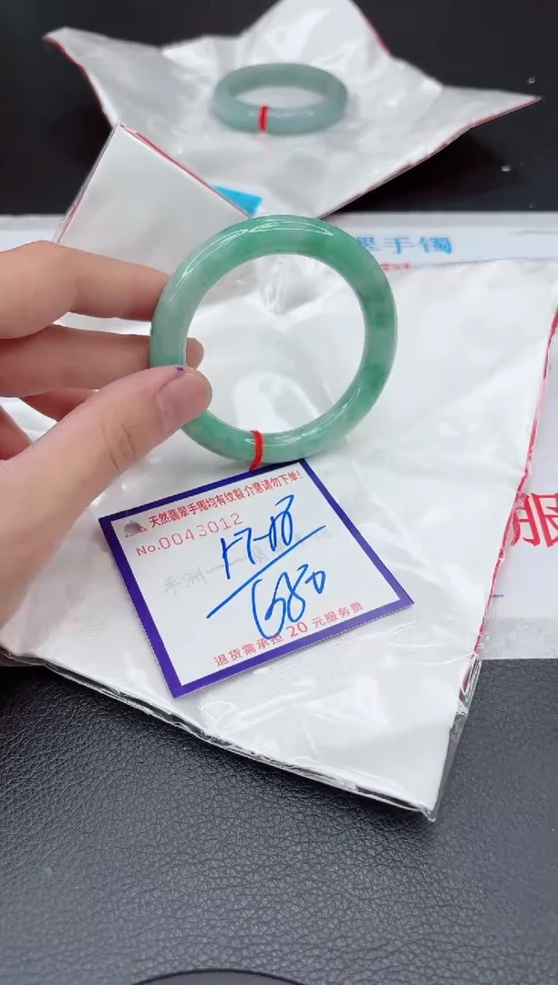【闪购商品】翡翠手镯未镶嵌11111111111111