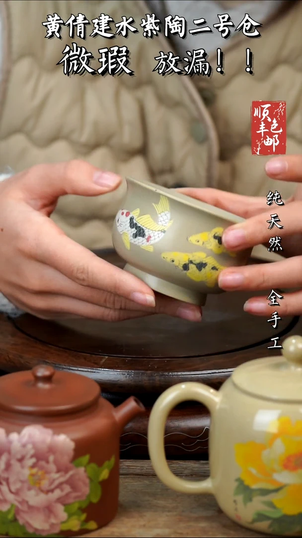 壶黄倩建水紫陶瑕267