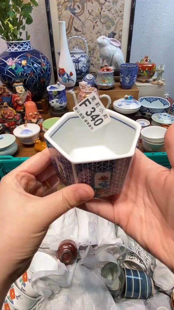 瓷片用****5茉莉商品一号340