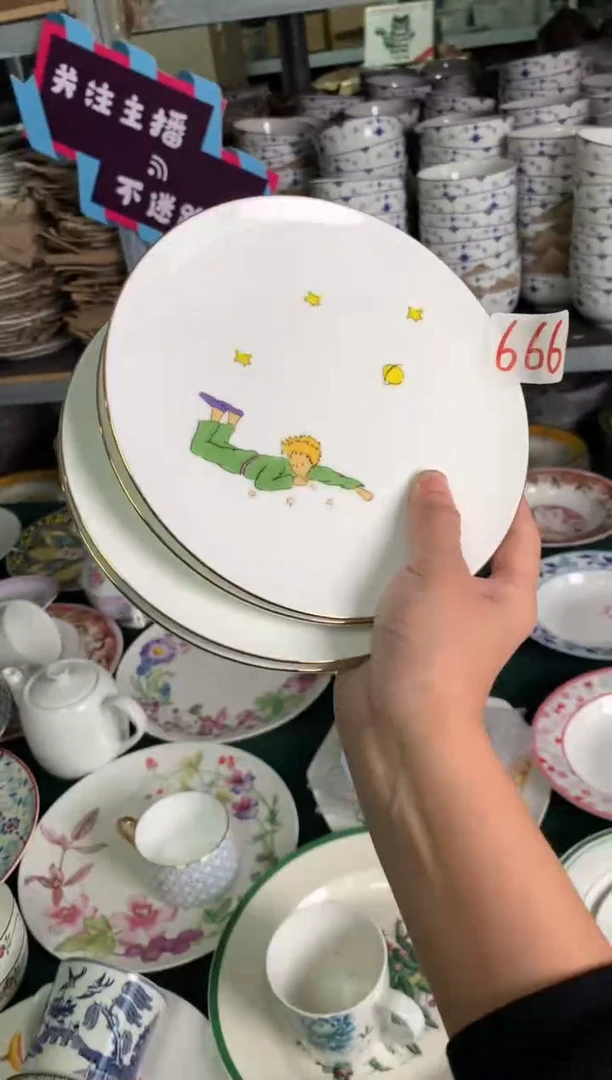瓷片CC084陶瓷没有完美无瑕4个花色