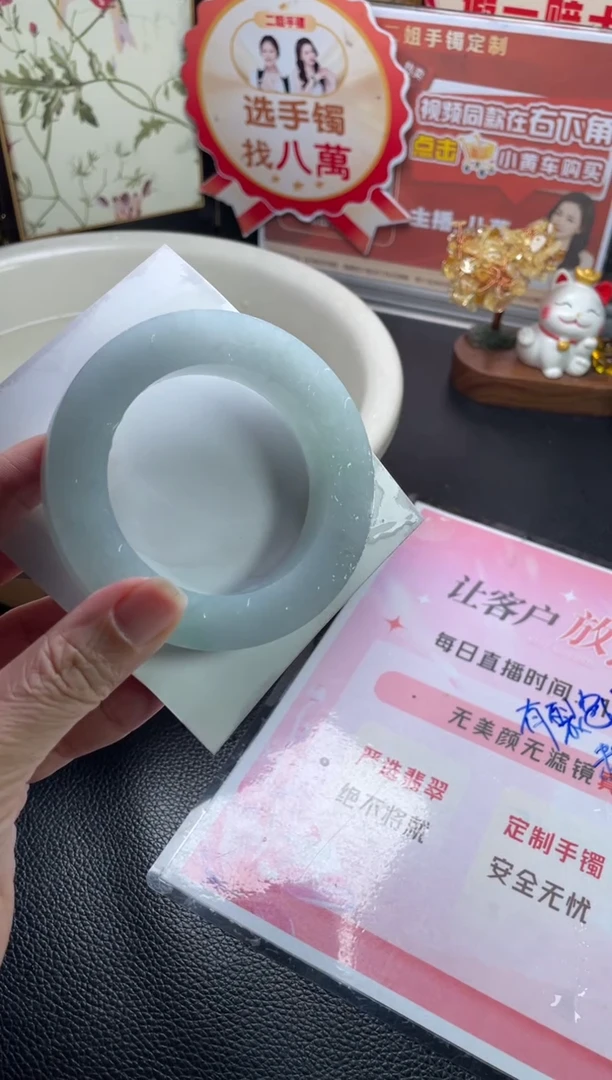未镶嵌手镯定制翡翠念****5定制手镯ZBZX5/DZS