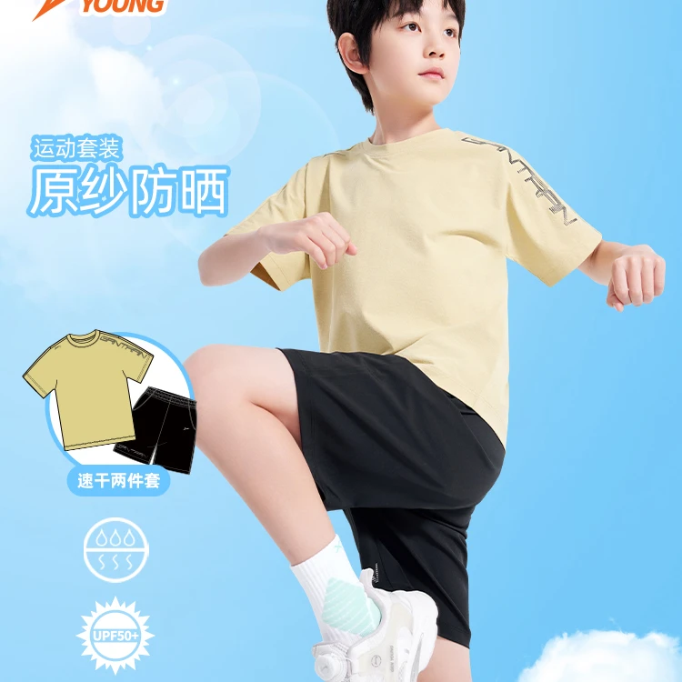 【品牌清仓】贵人鸟贵人鸟儿童短袖运动套装吸湿速干55295188