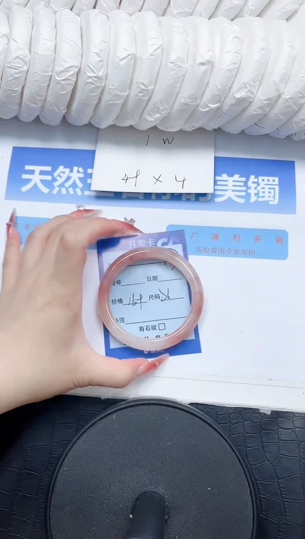 石英质玉手镯未镶嵌107-56