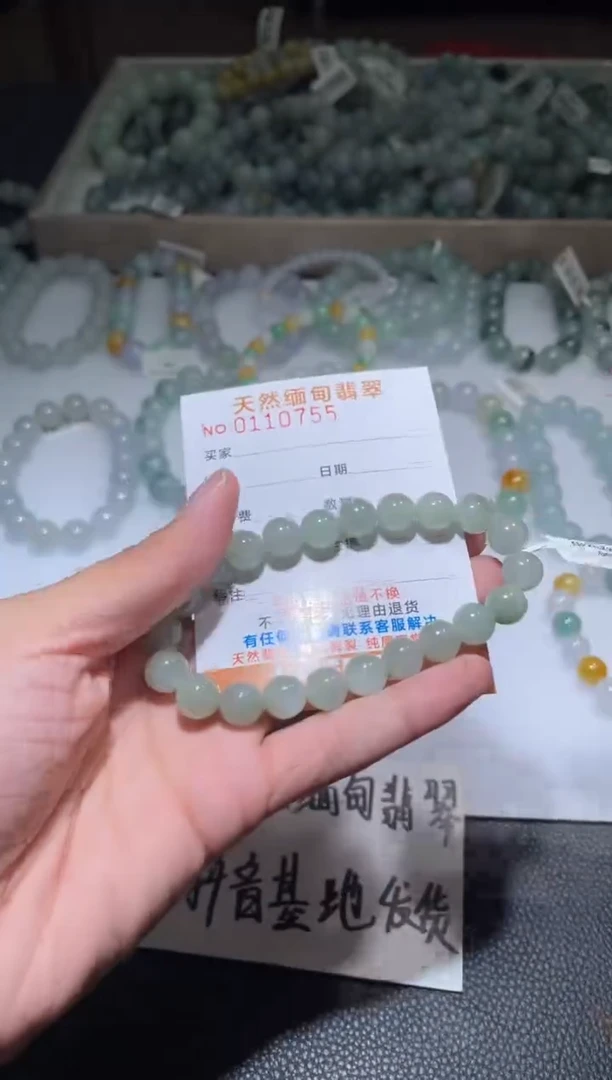 定制翡翠未镶嵌翡翠