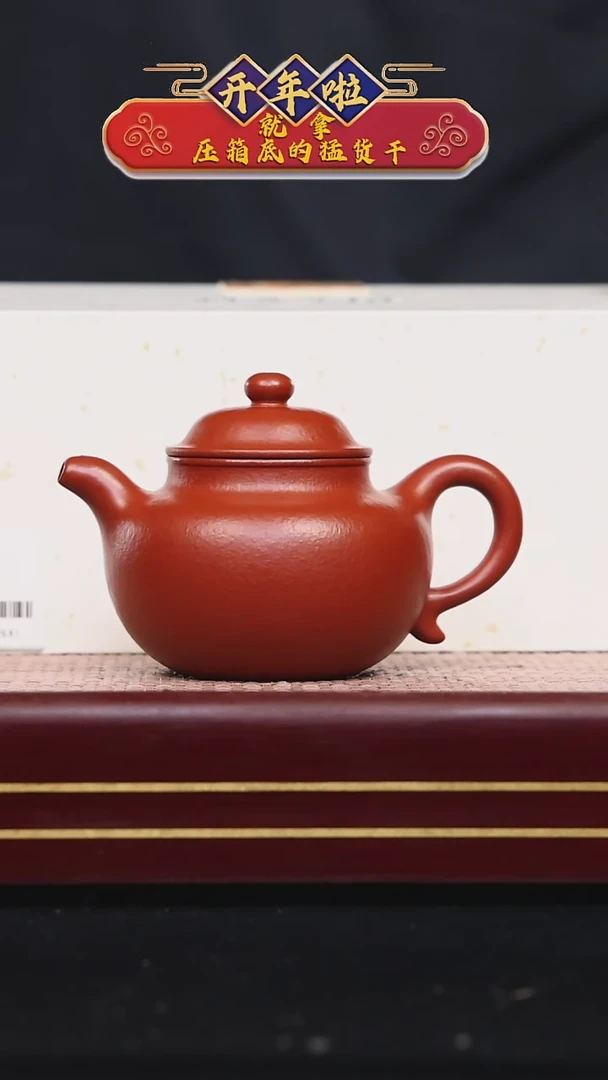 【闪购商品】紫砂茶壶碧壶金弟原矿紫砂壶