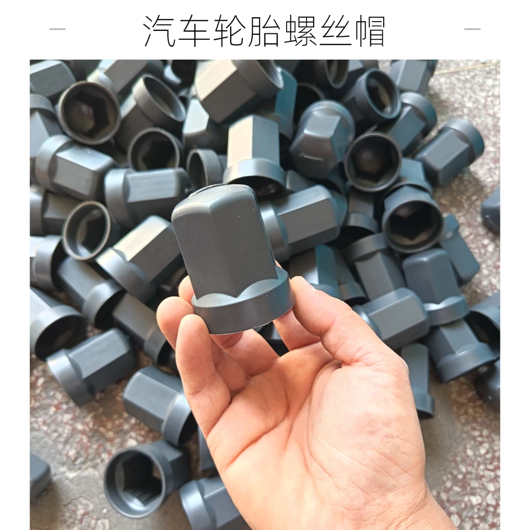 适配东风天龙VL旗舰KL大力神KC天锦VR轮胎螺丝帽KR防水盖KX保护罩