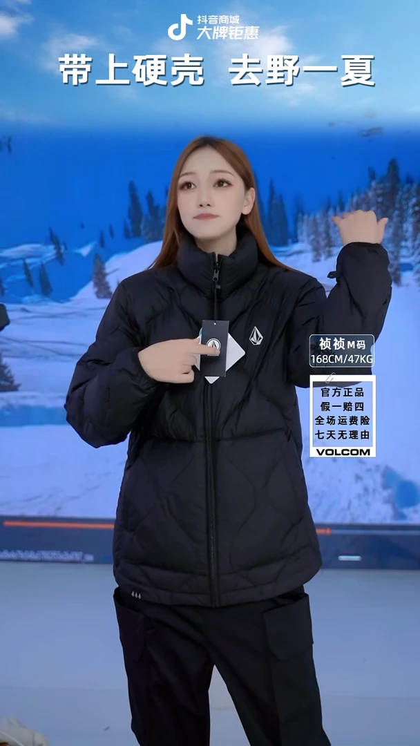 volcom 菱格黑 XXL码